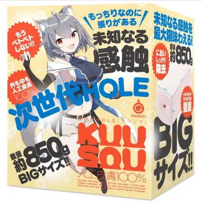 Exe King Vibrators GPROJECT KuuSou