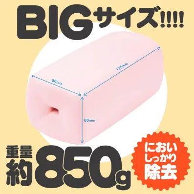 Exe King Vibrators GPROJECT KuuSou