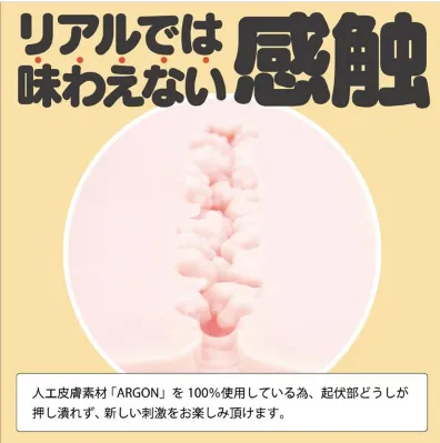 Exe King Vibrators GPROJECT KuuSou