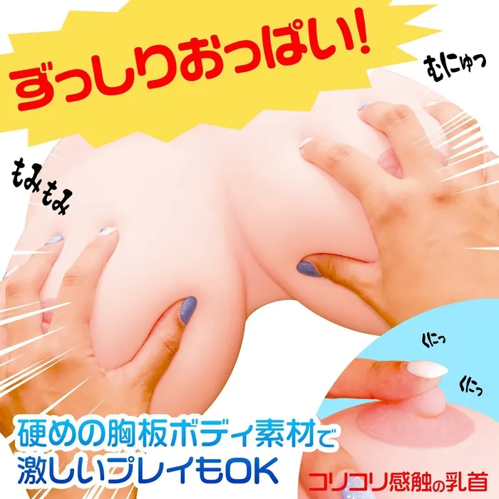 Magic Eyes I Cup Mega Breasts MAGIC EYES Male Sex Toys