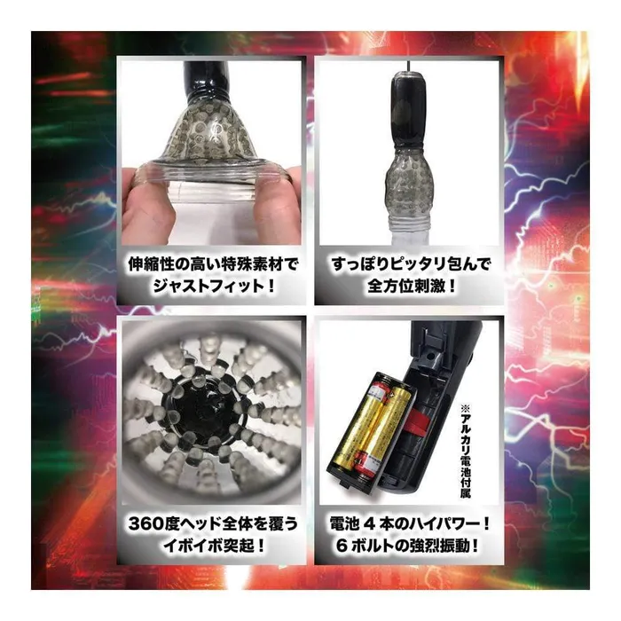 Kiss Me Love Male Sex Toys Kiss Me Love Gekishin Mens Ona Machine Vibrating Cock Sleeve with Remote Control Grey Kiss Me Love Male Sex Toys Kiss Me Love Gekishin Mens Ona Machine Vibrating Cock Sleeve with Remote Control Grey