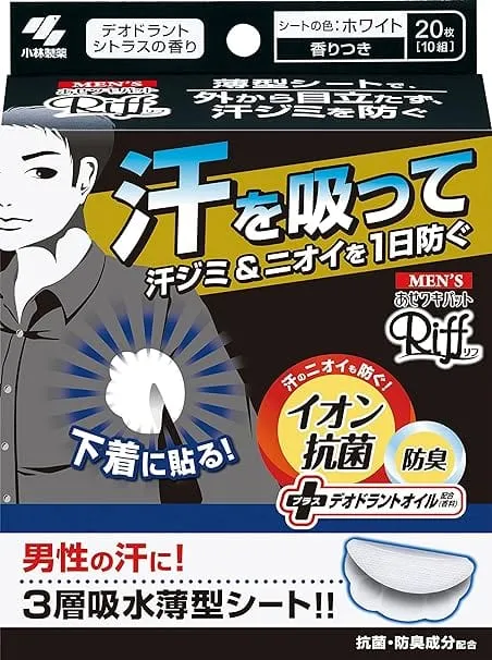 Kobayashi Pharmaceutical Mens Riff Underarm Arm Pit Sweat Absorbent Pad 20 Sheets Kobayashi Pharmaceutical Female Sex Toys Kobayashi Pharmaceutical Mens Riff Underarm Arm Pit Sweat Absorbent Pad 20 Sheets Kobayashi Pharmaceutical Female Sex Toys