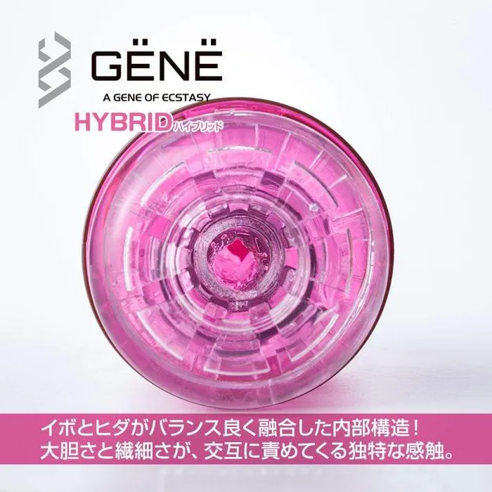 Kuudom Gene of Ecstasy Masturbator Cup Kuudom Male Sex Toys