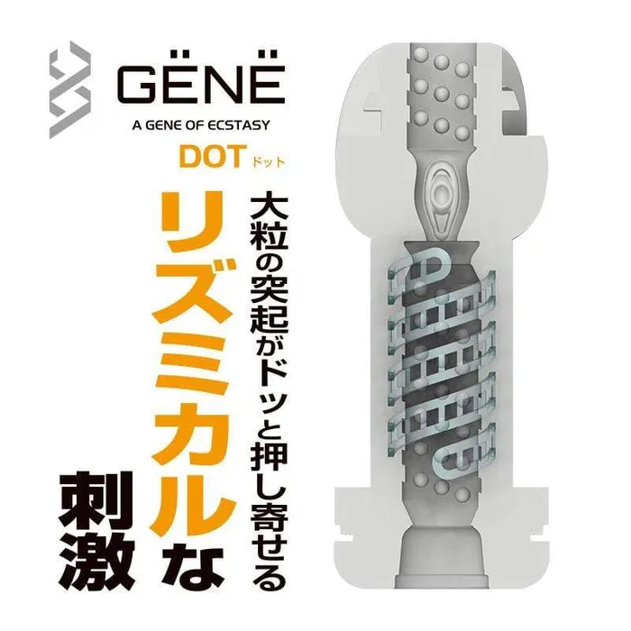 Kuudom Gene of Ecstasy Masturbator Cup Kuudom Male Sex Toys