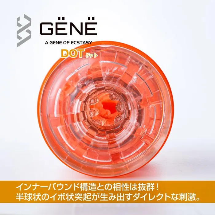 Kuudom Gene of Ecstasy Masturbator Cup Kuudom Male Sex Toys