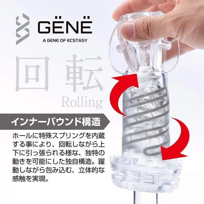 Kuudom Gene of Ecstasy Masturbator Cup Kuudom Male Sex Toys