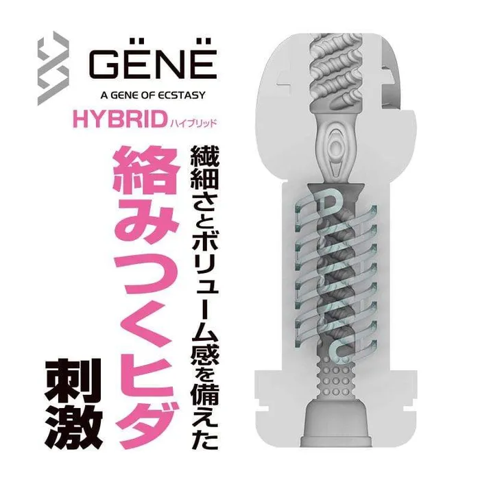 Kuudom Gene of Ecstasy Masturbator Cup Kuudom Male Sex Toys