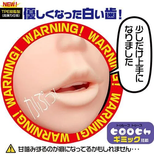 Magic Eyes The Mouth of Truth Sweet Bites Mouth Masturbator Beige Magic Eyes Male Sex Toys