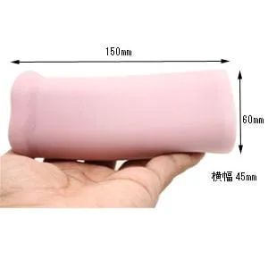 Male Sex Toys Tomax Tomax Succubus 20 Standard Ripple Masturbator Onahole Beige