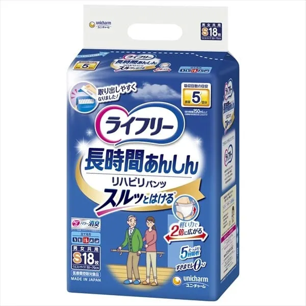 Unicharm Female Sex Toys Unicharm Lifree Ultra Absorbent Rehabilitation Pants Adult Diapers Unicharm Female Sex Toys Unicharm Lifree Ultra Absorbent Rehabilitation Pants Adult Diapers