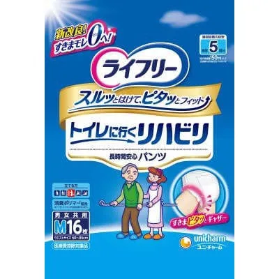Unicharm Female Sex Toys Unicharm Lifree Ultra Absorbent Rehabilitation Pants Adult Diapers