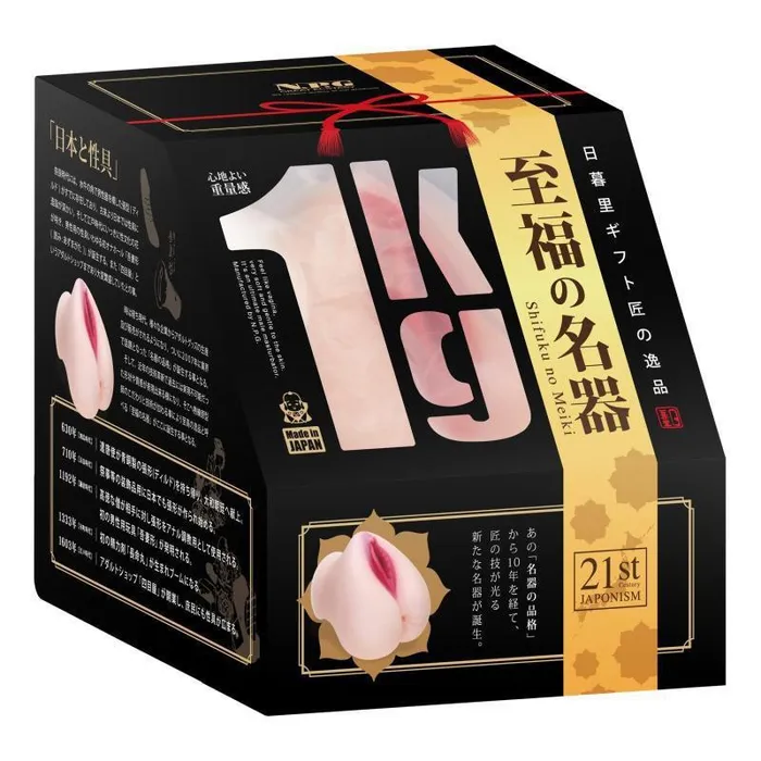 Vibrators NPG NPG Shifuko no Meiki Onahole 1kg Beige