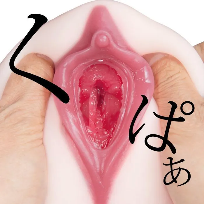 Vibrators NPG NPG Shifuko no Meiki Onahole 1kg Beige