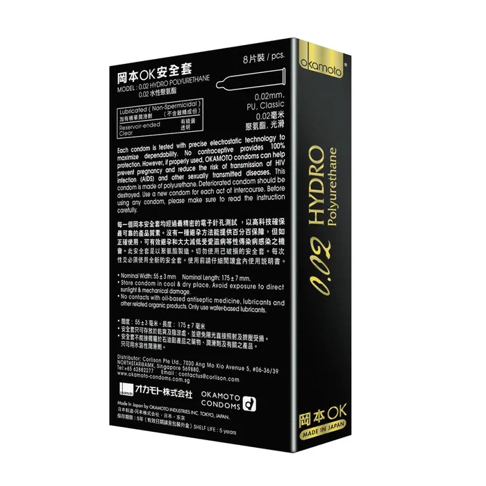 Vibrators Okamoto Okamoto 002 Hydro Polyurethane Non Latex Condoms